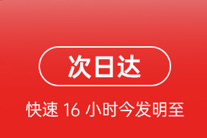 徐州机场货运航空货运 航空货运