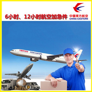 徐州机场货运公司谈空运的四大作用是什么